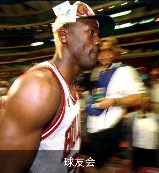 球友会简介